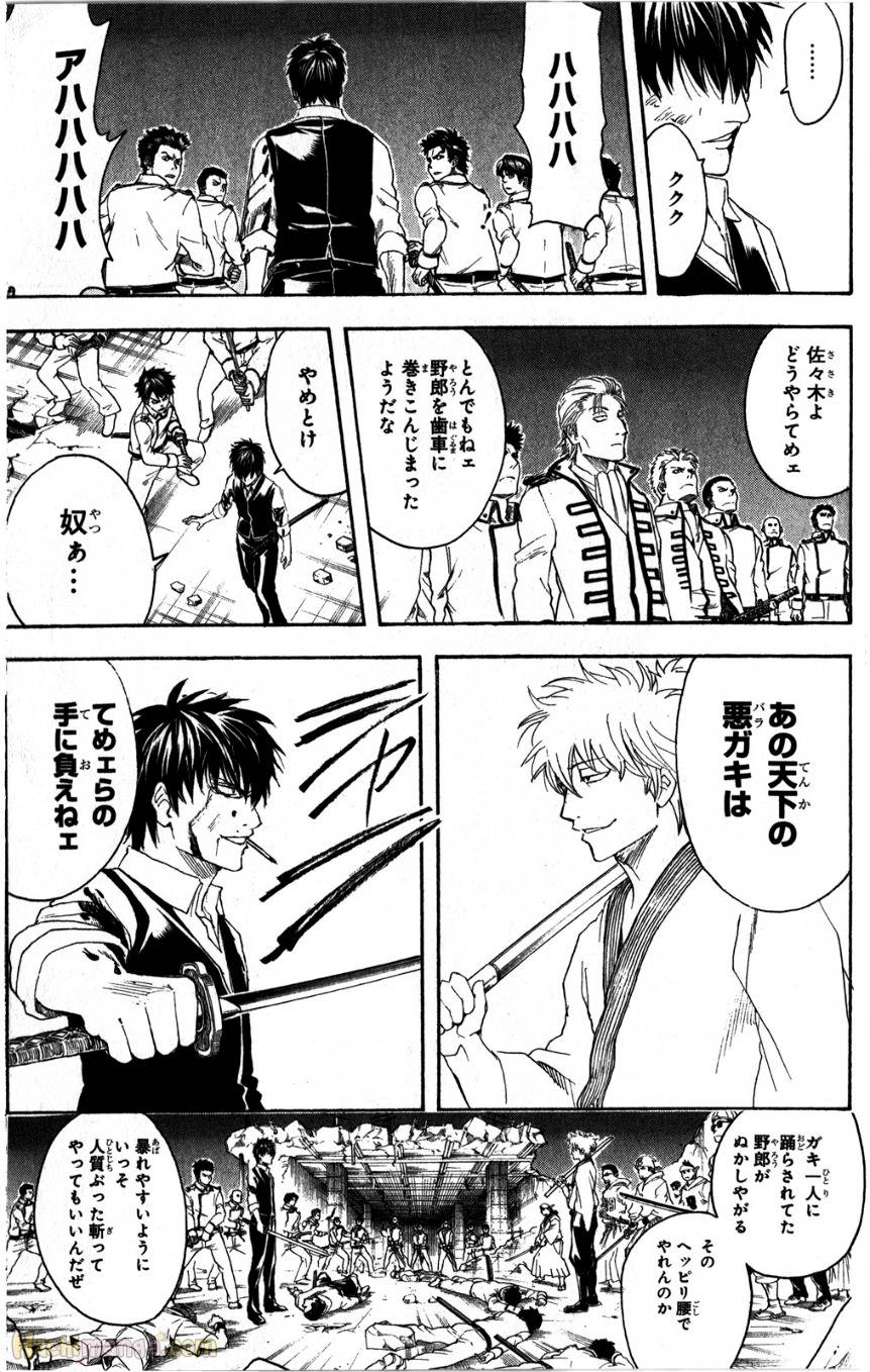 Page 170