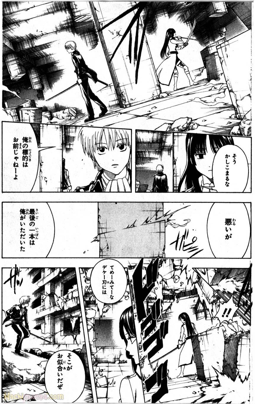 Page 183