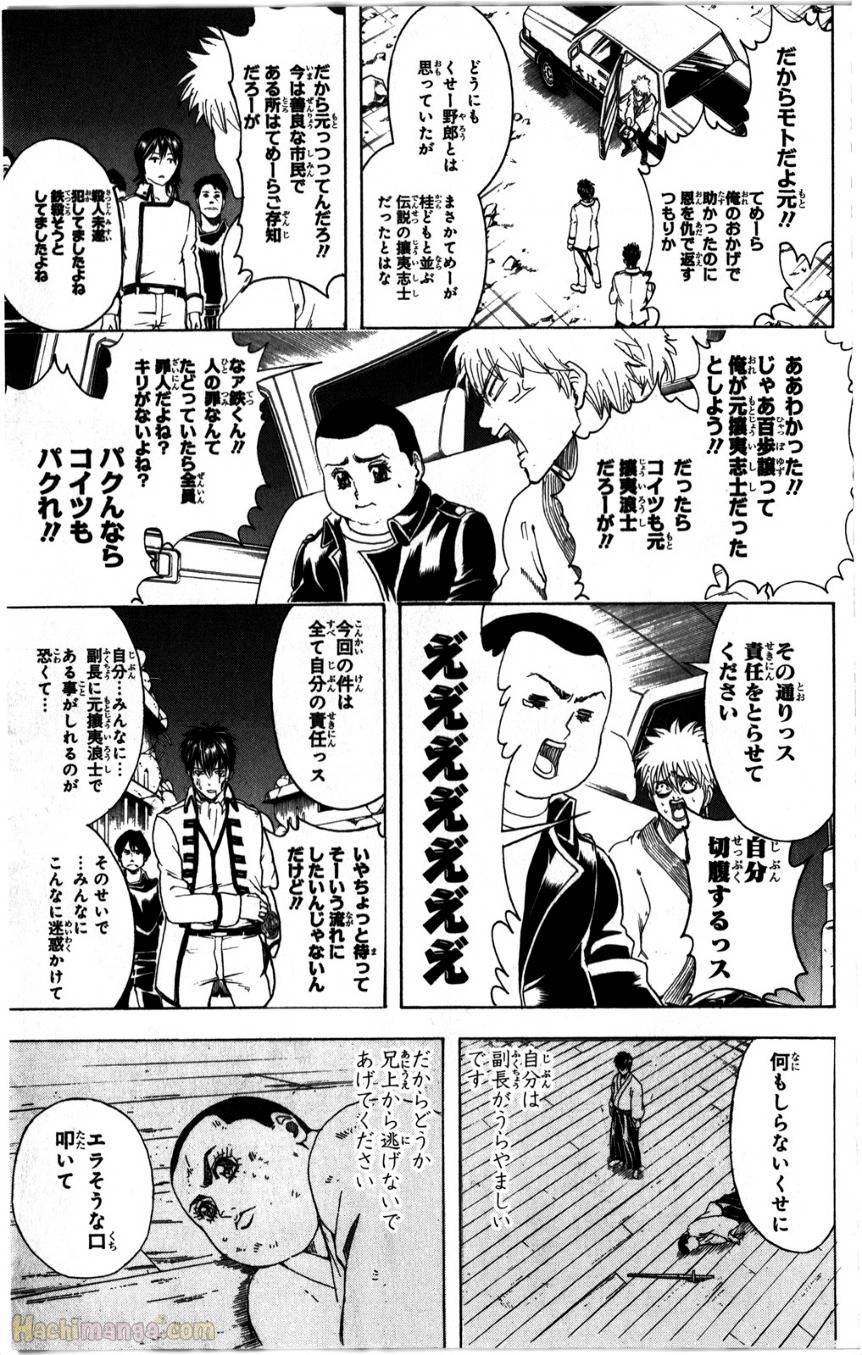 Page 189