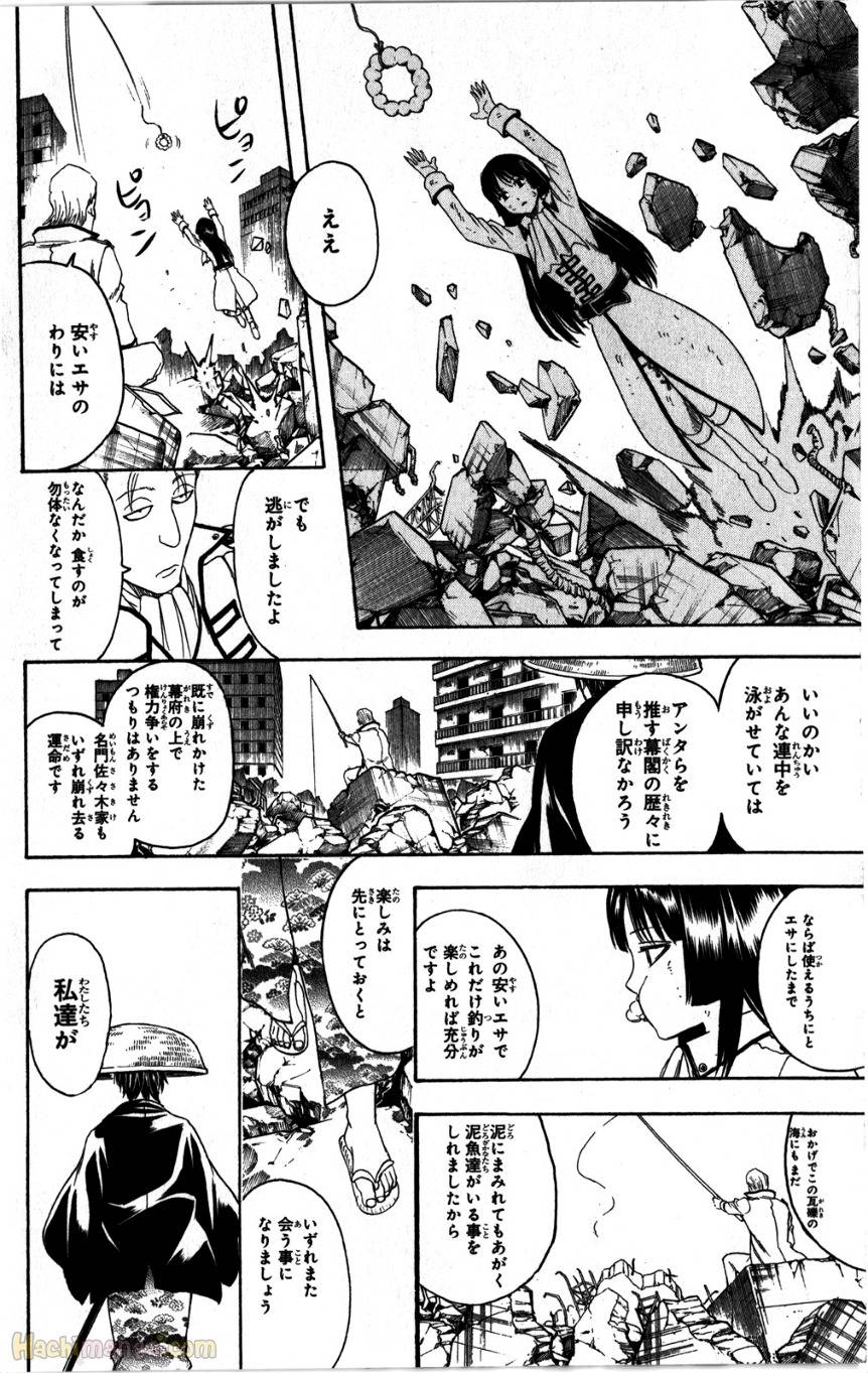 Page 192
