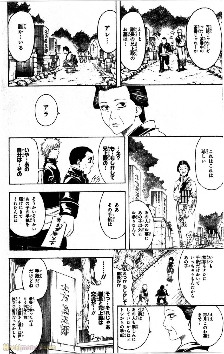 Page 194