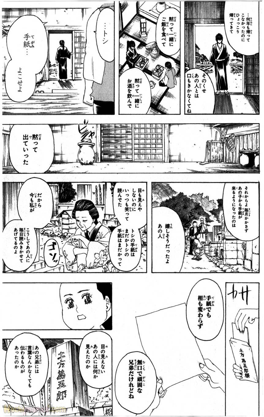 Page 195