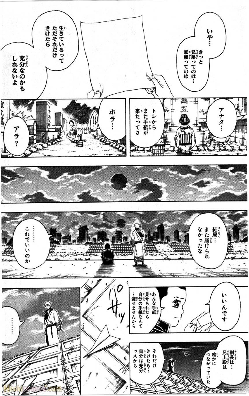 Page 196