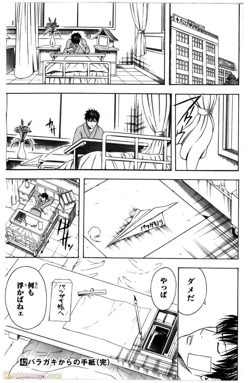 Page 197