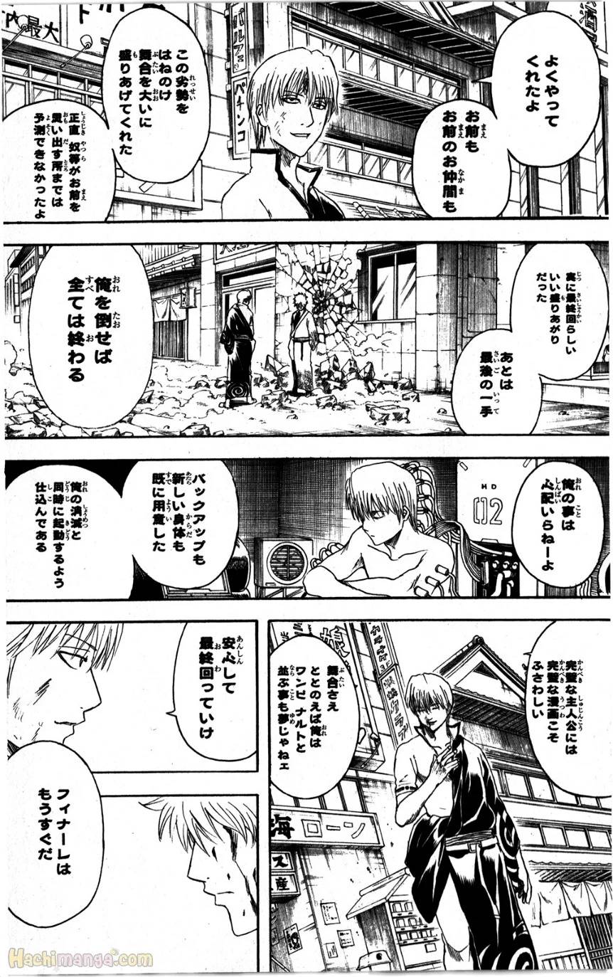 Page 170