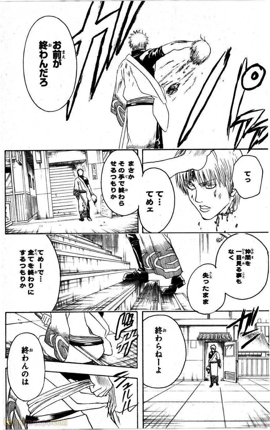 Page 174