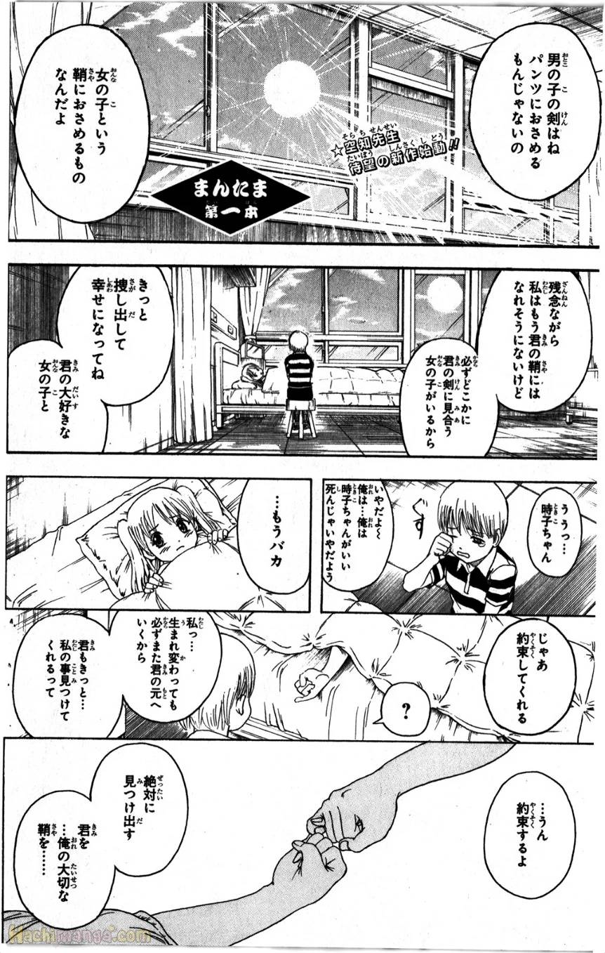 Page 183