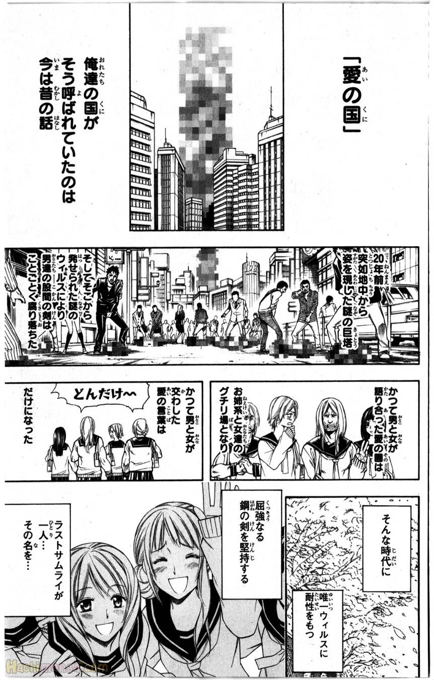 Page 185
