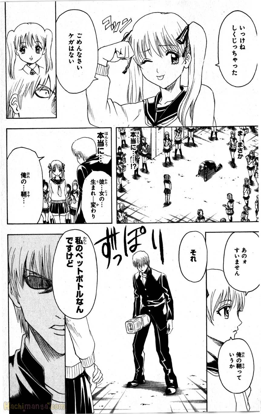 Page 188