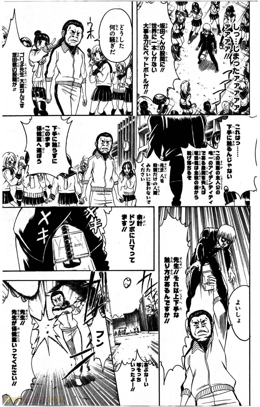 Page 189
