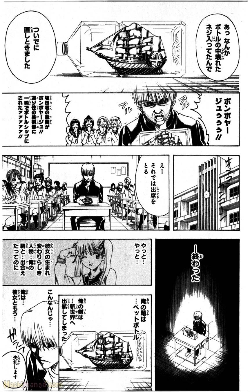 Page 191