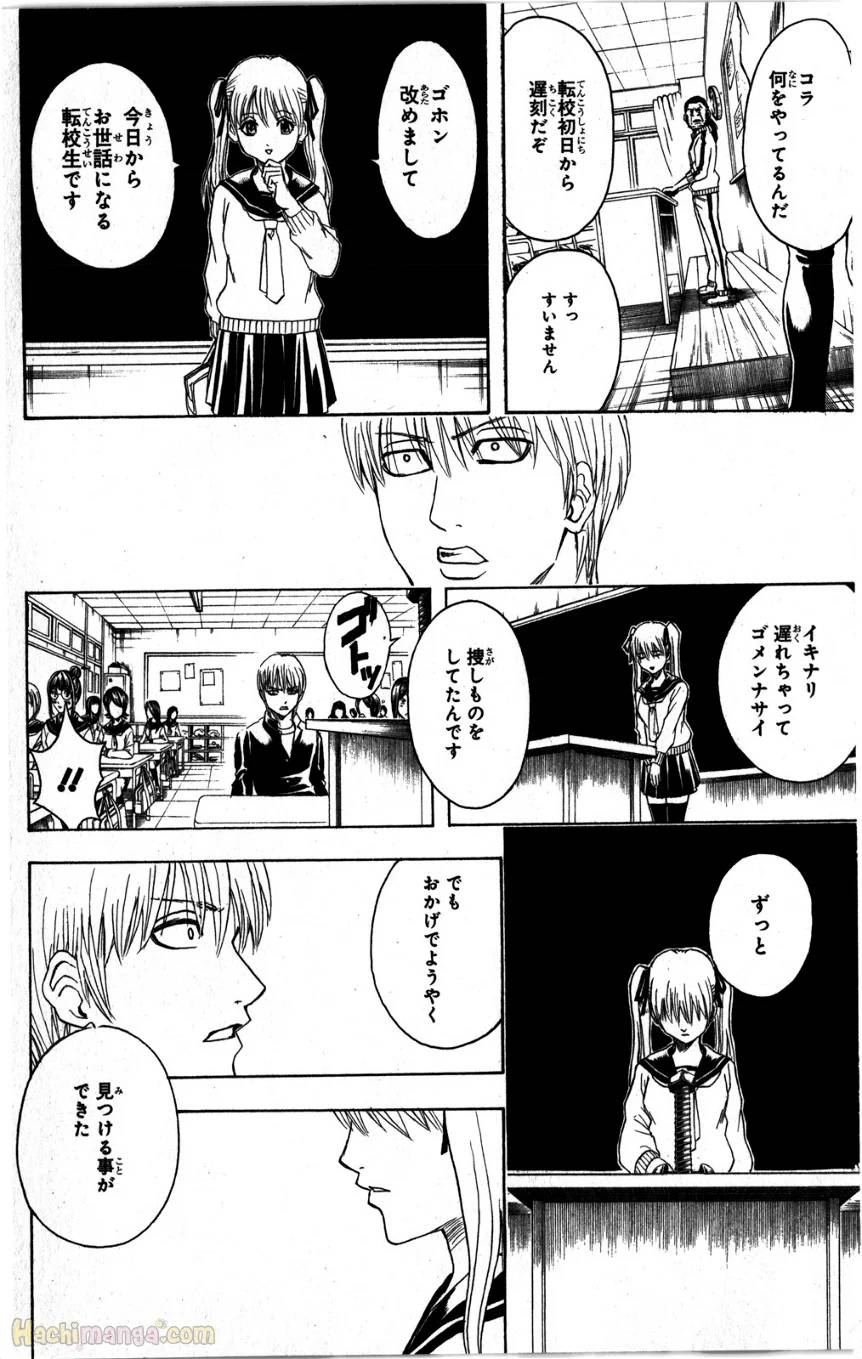 Page 192