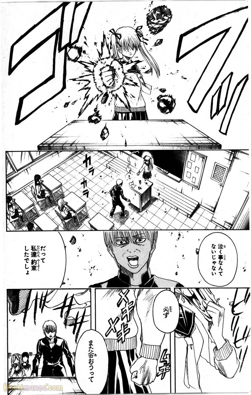 Page 194