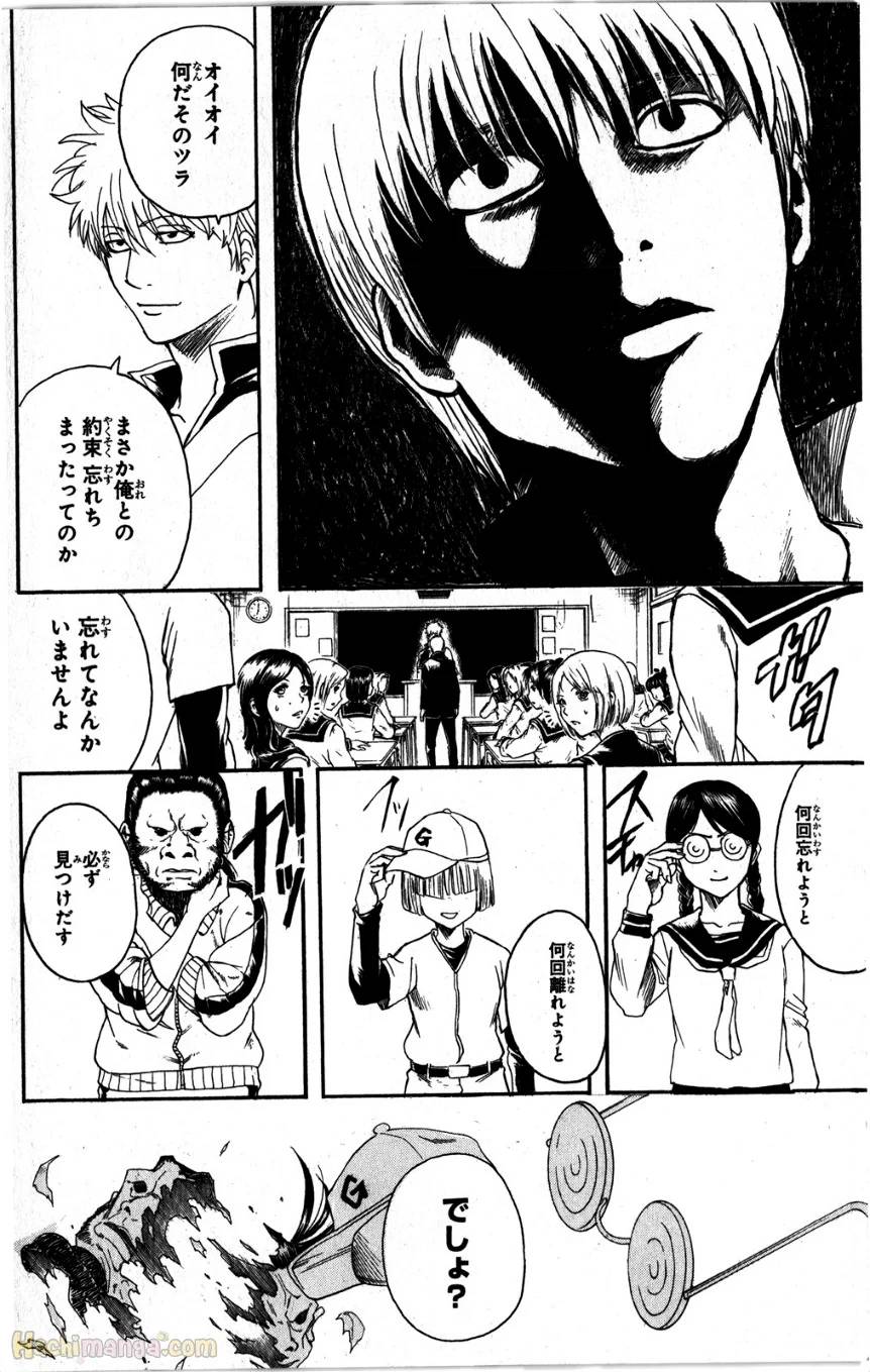 Page 196
