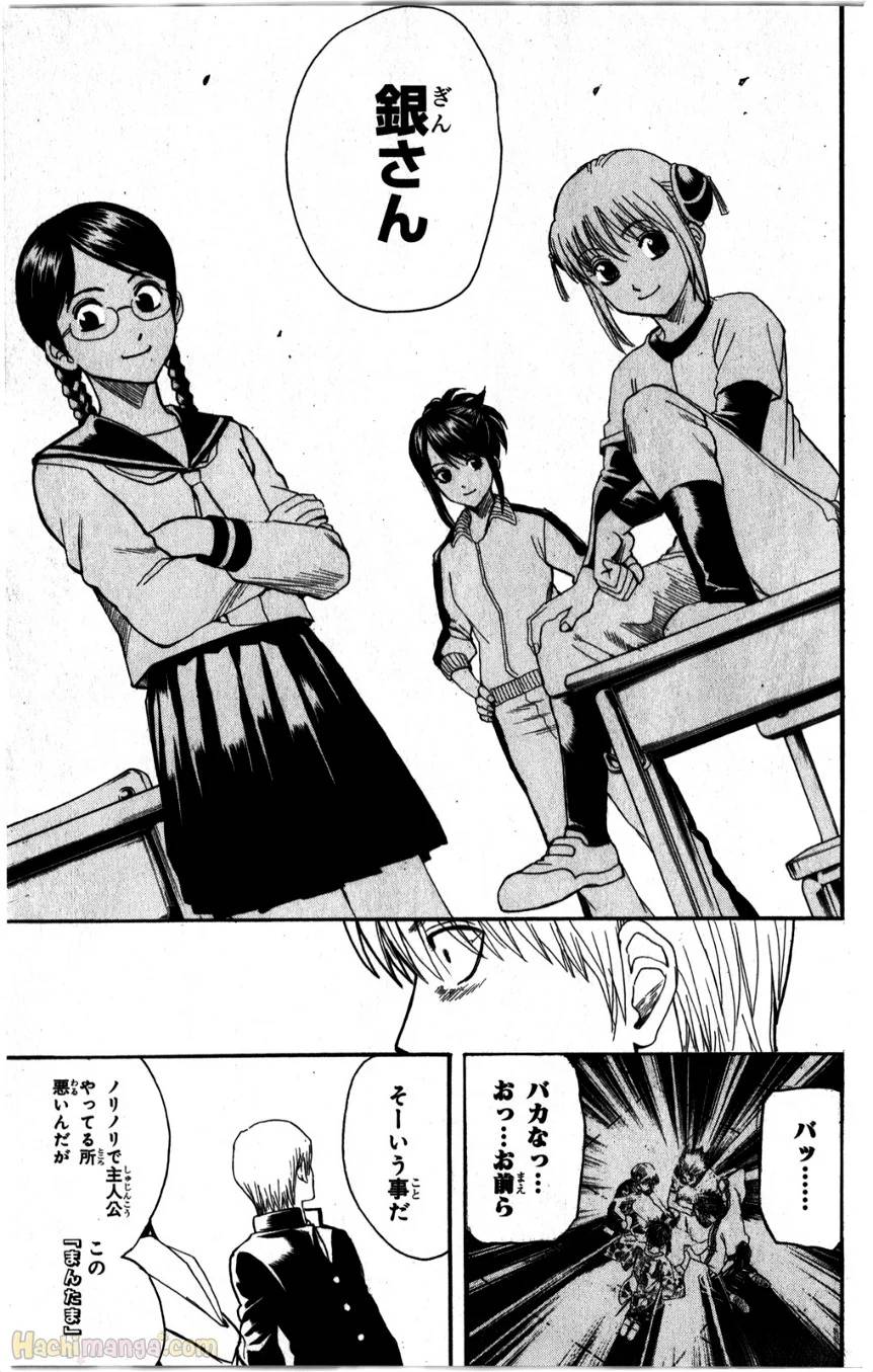 Page 197