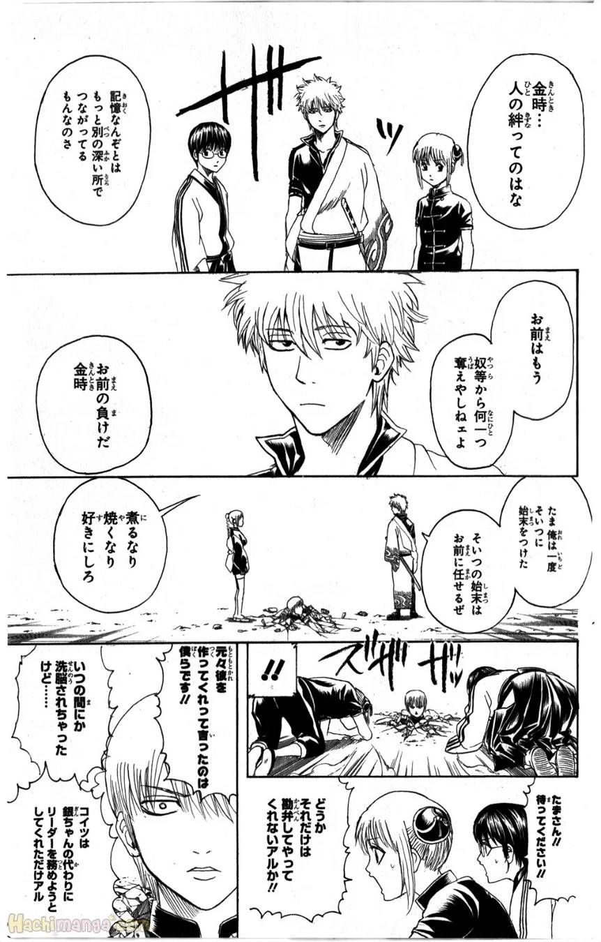 Page 201
