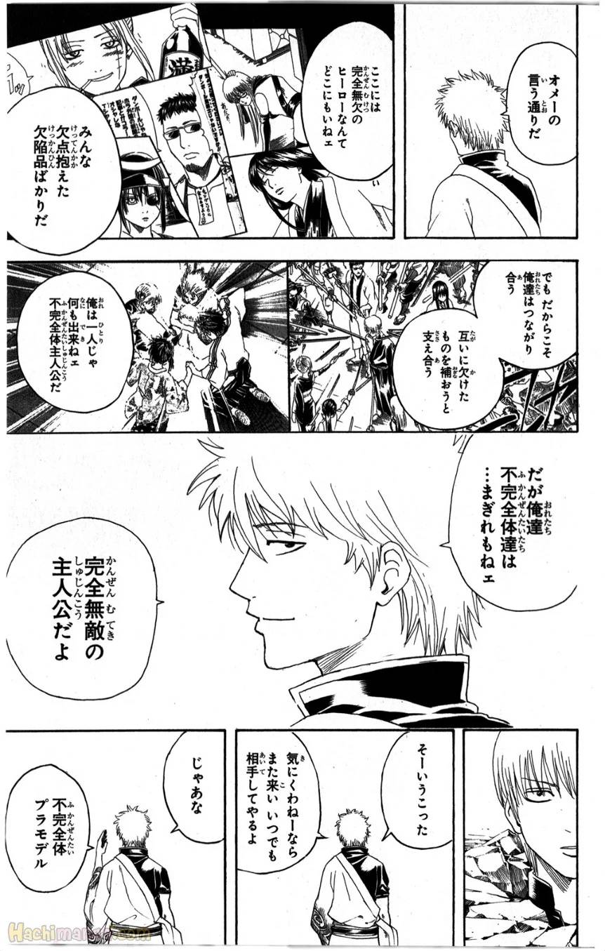 Page 203