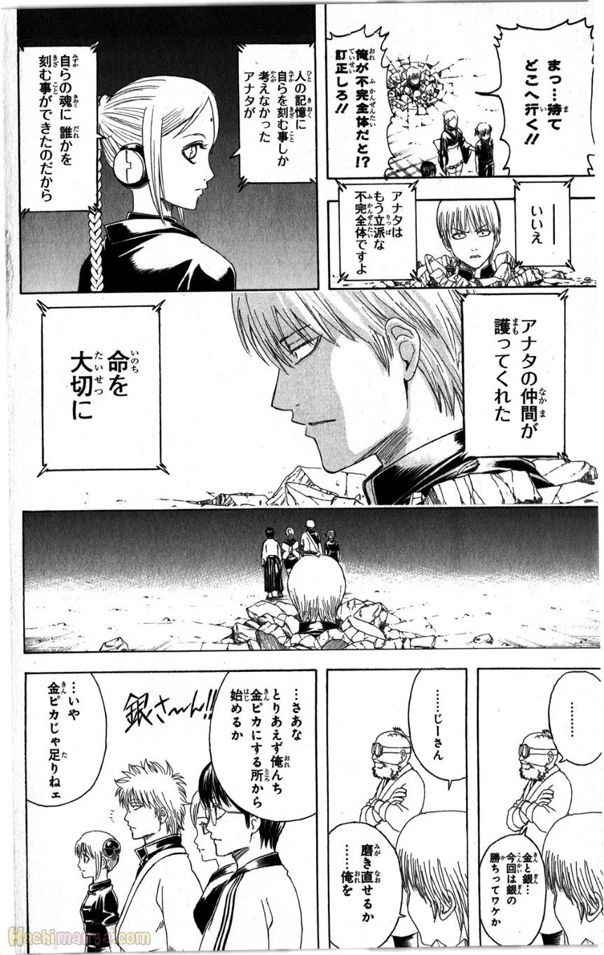 Page 204