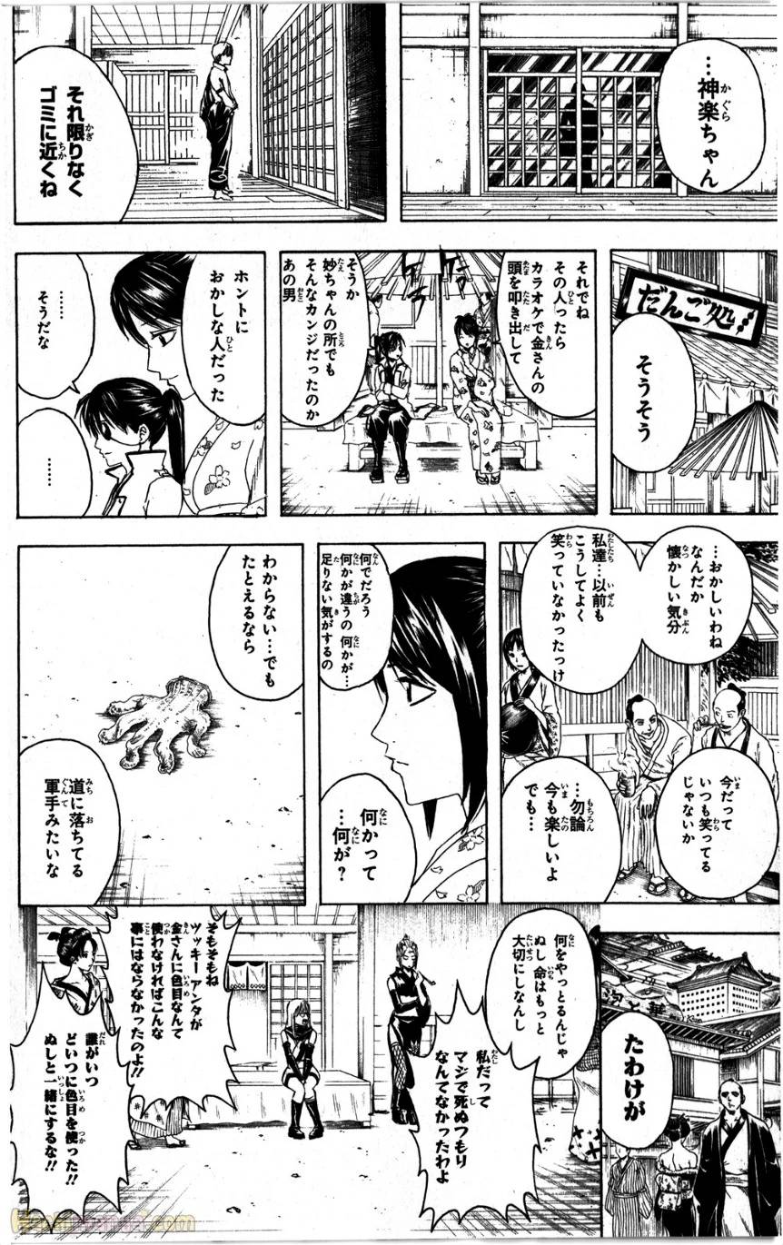 Page 88