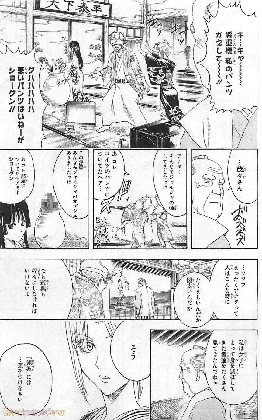 Page 154