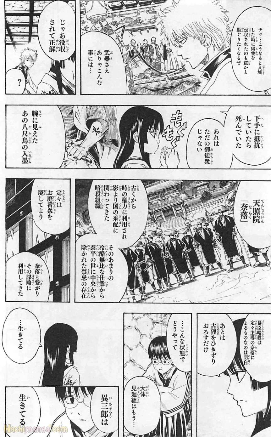 Page 169