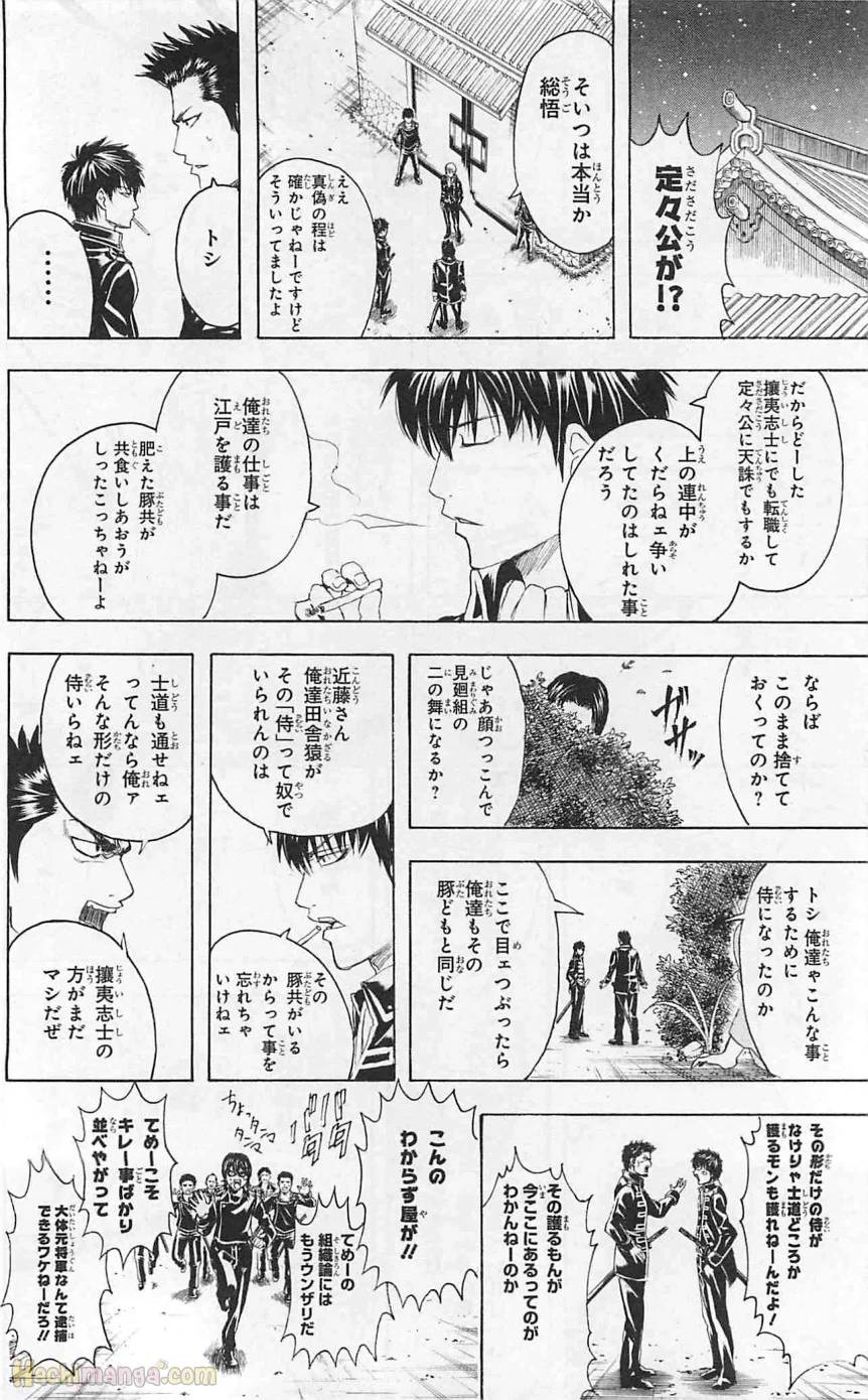 Page 173