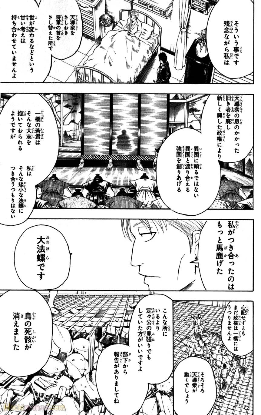Page 168