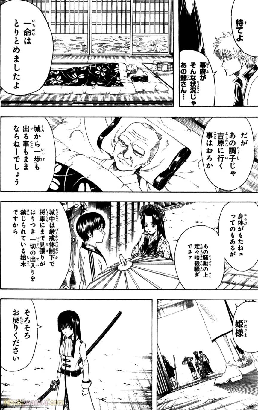 Page 185