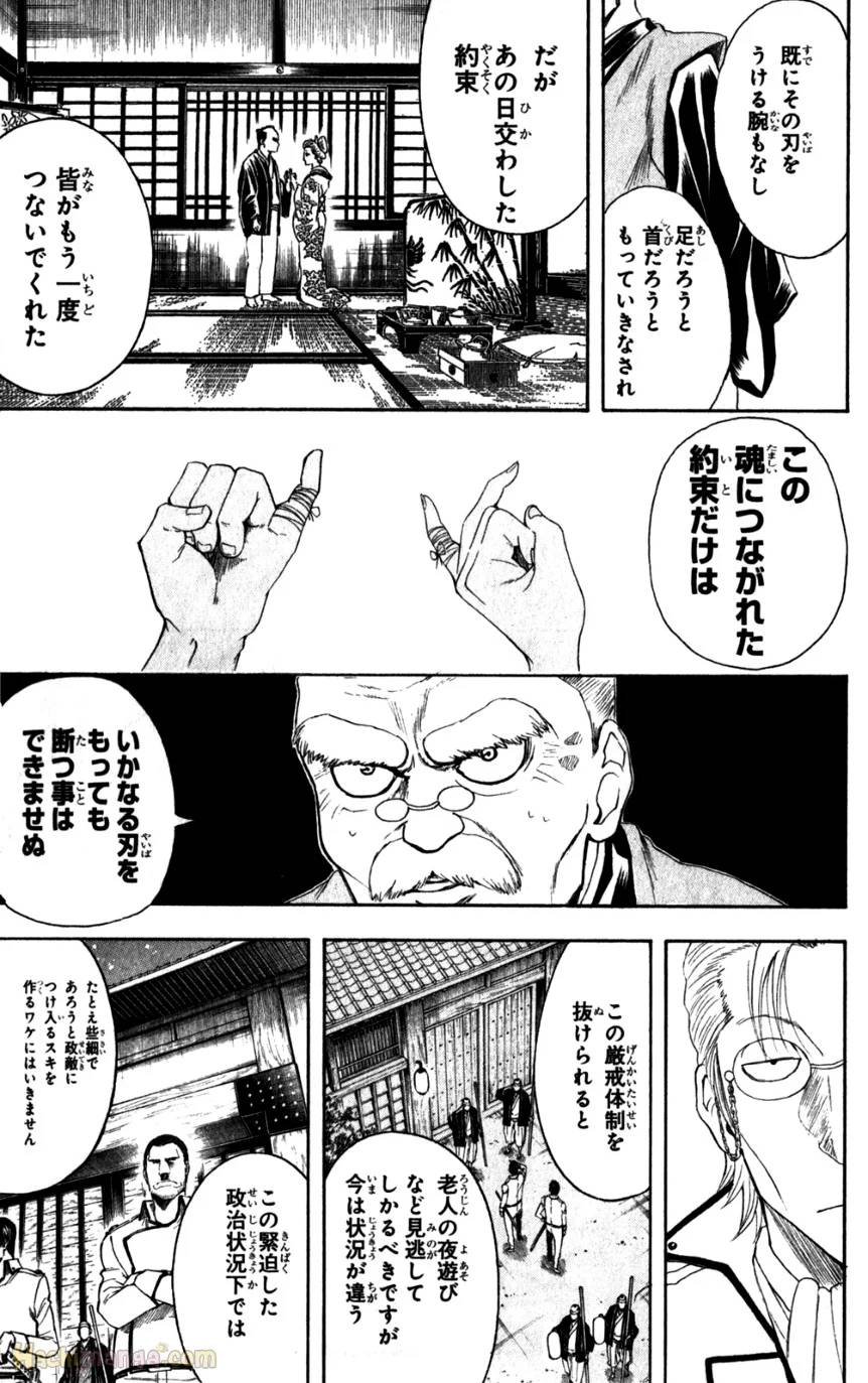 Page 190