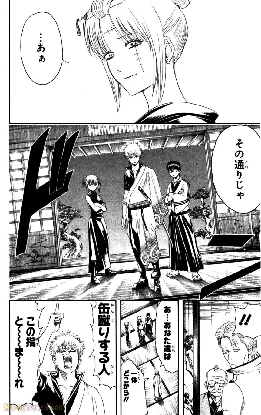 Page 193