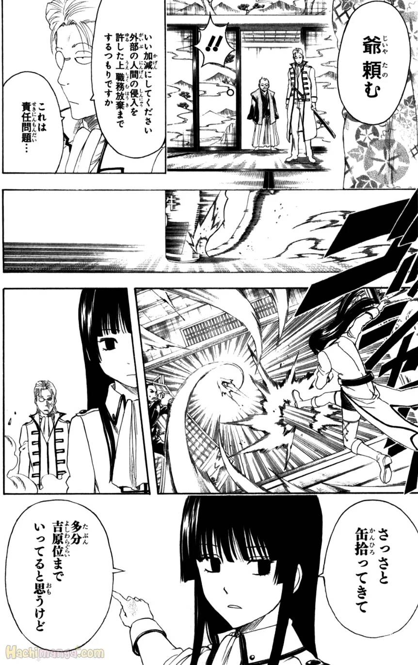 Page 195