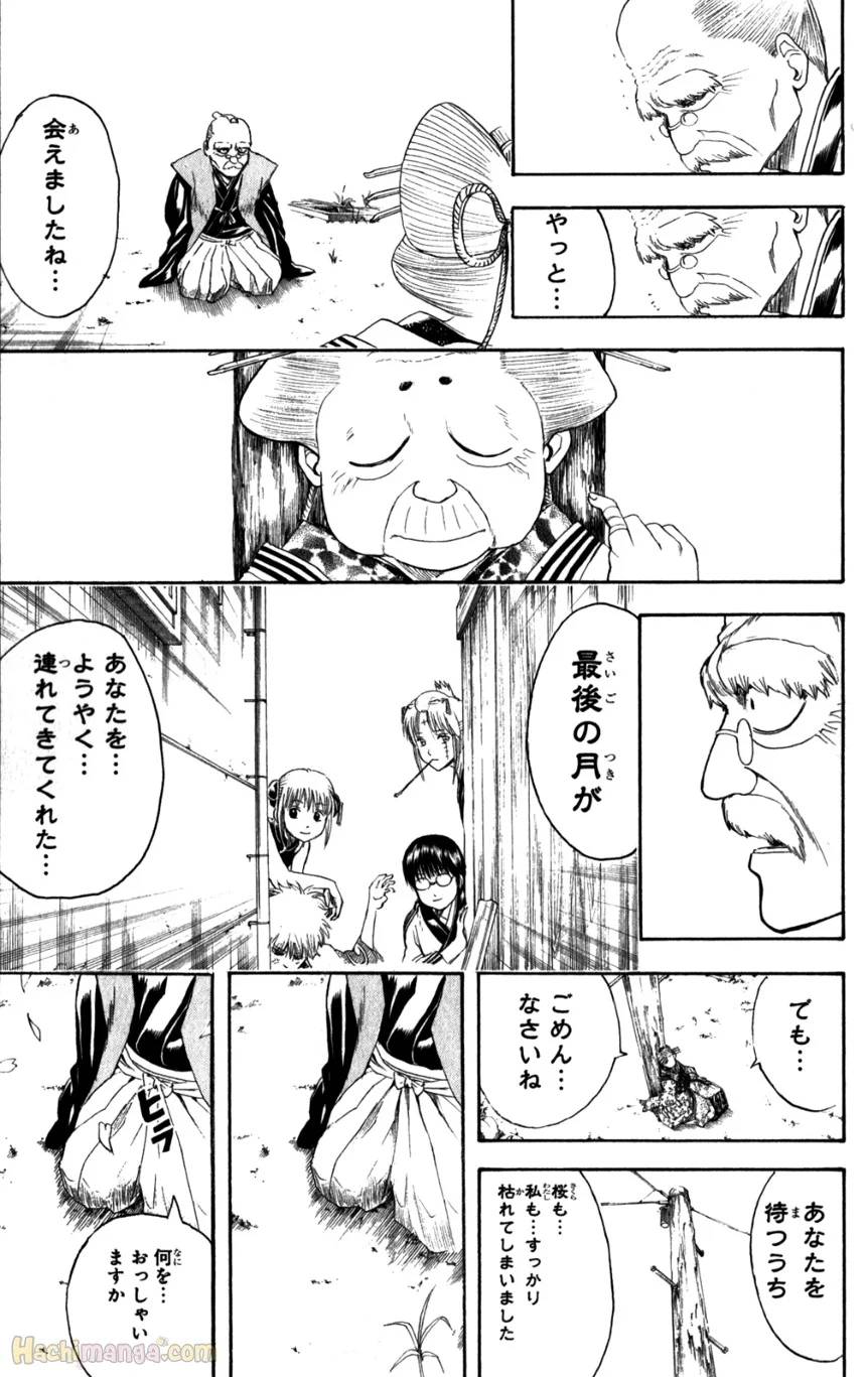 Page 198