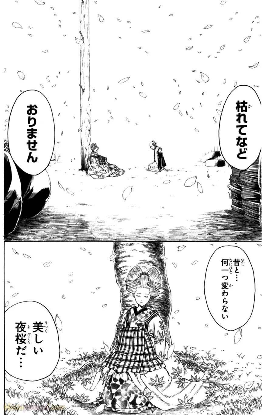 Page 199