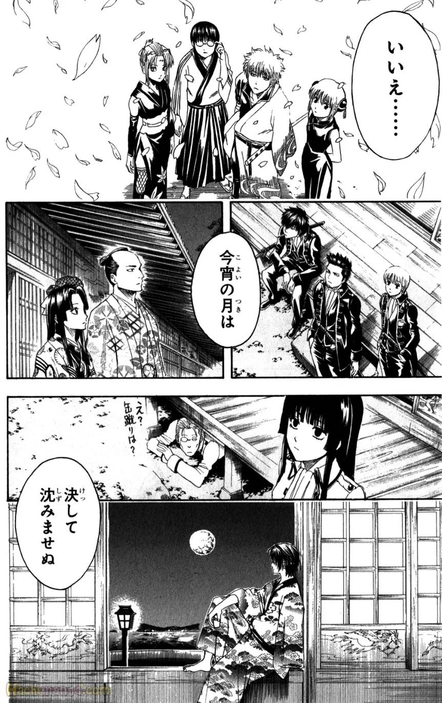 Page 201
