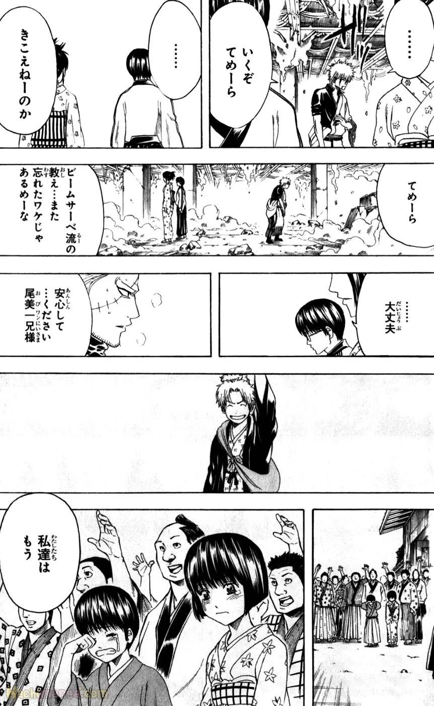 Page 175
