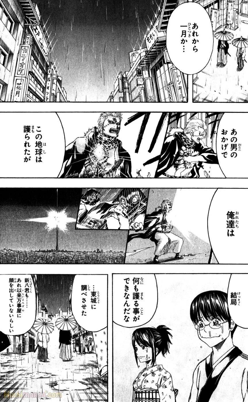 Page 186