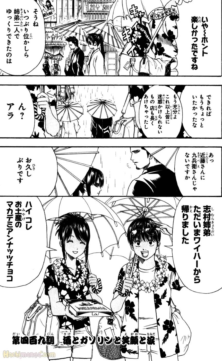 Page 188