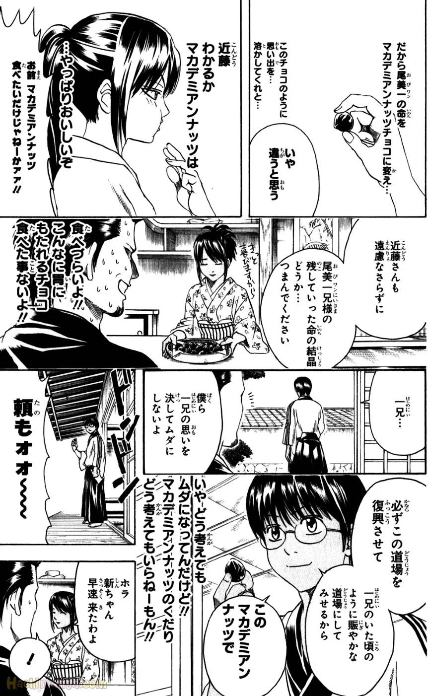 Page 192