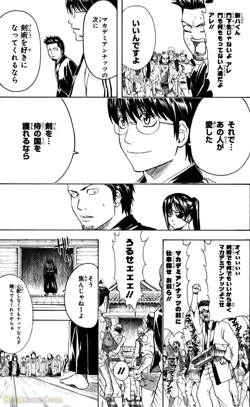 Page 194