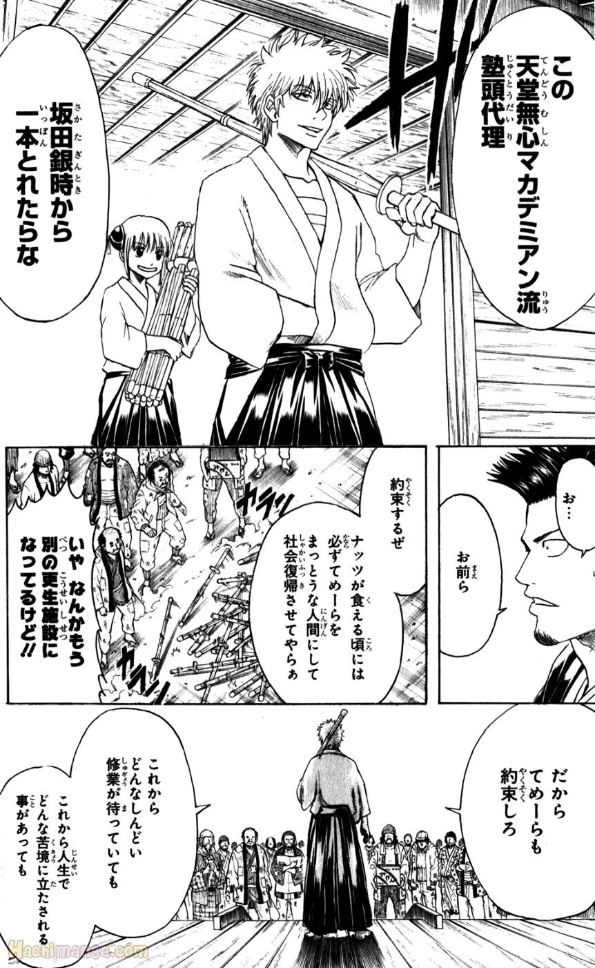 Page 195