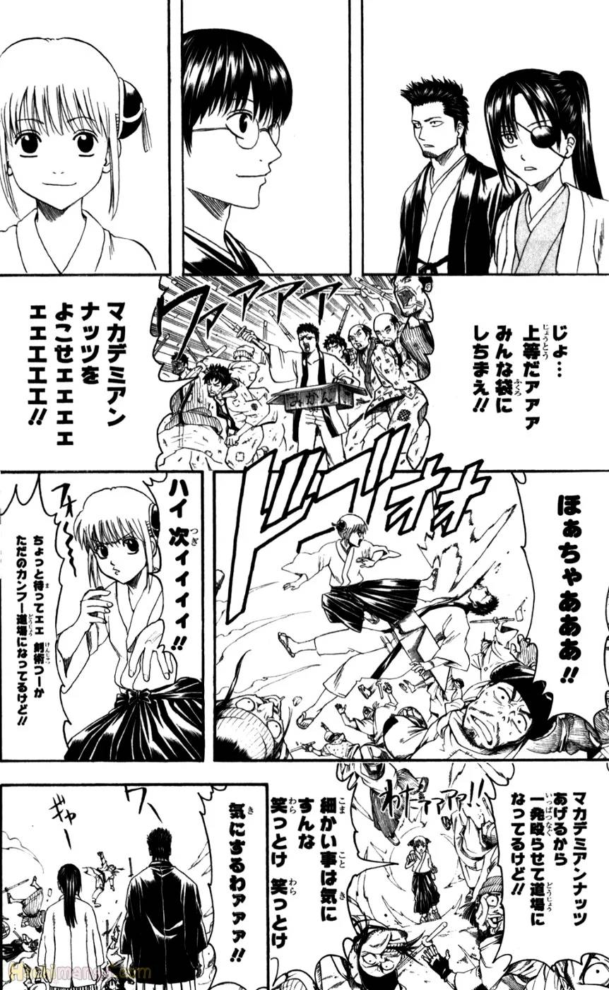 Page 197