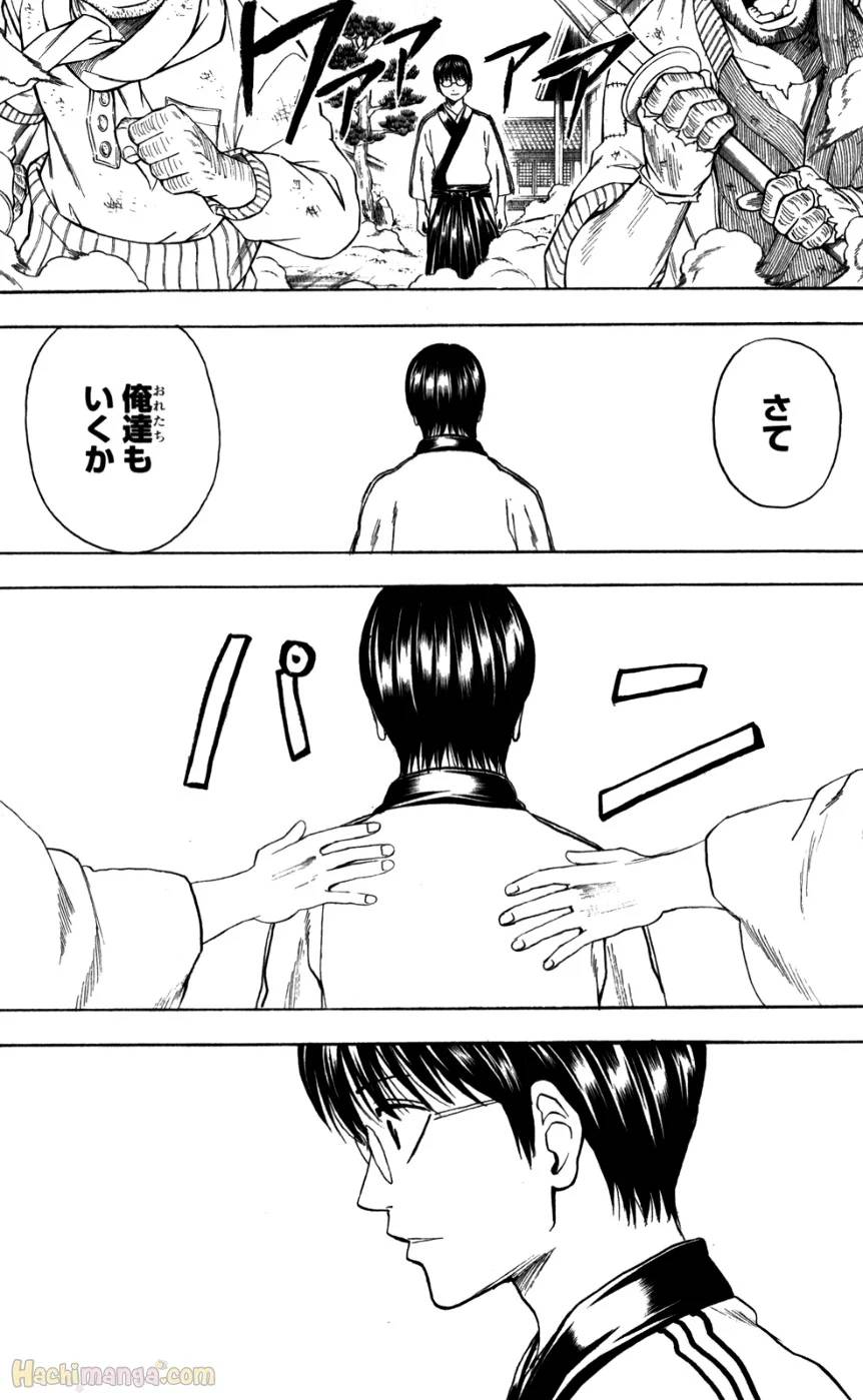 Page 199
