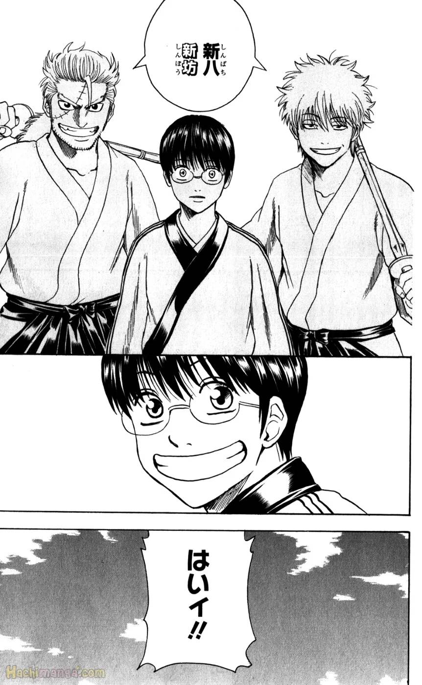 Page 200