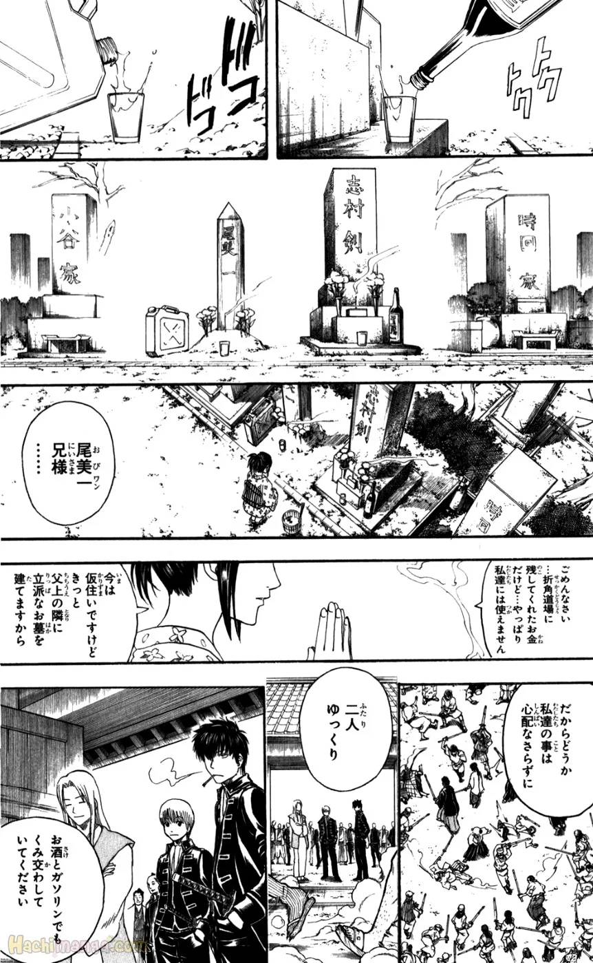 Page 201