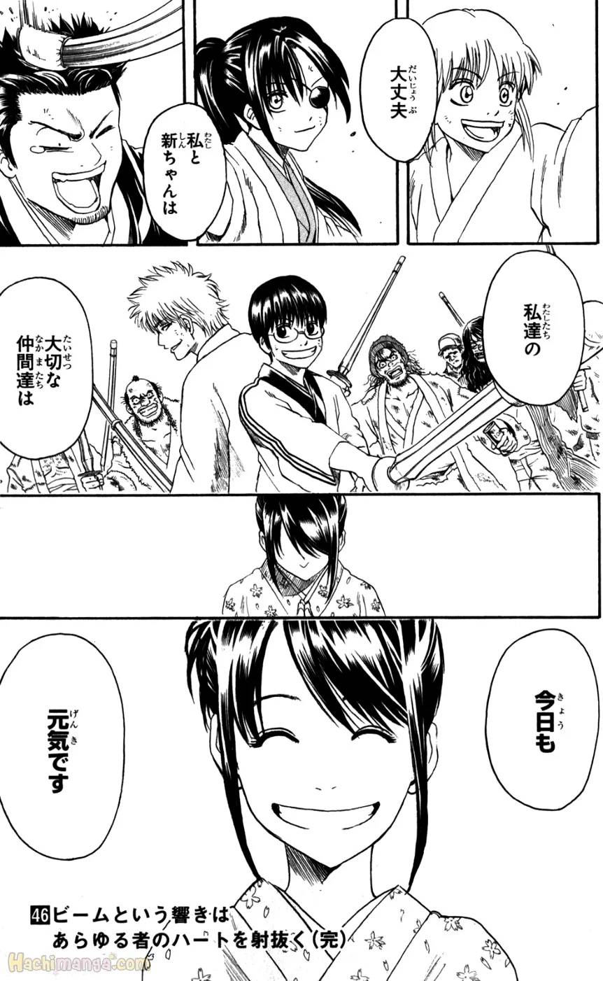 Page 202