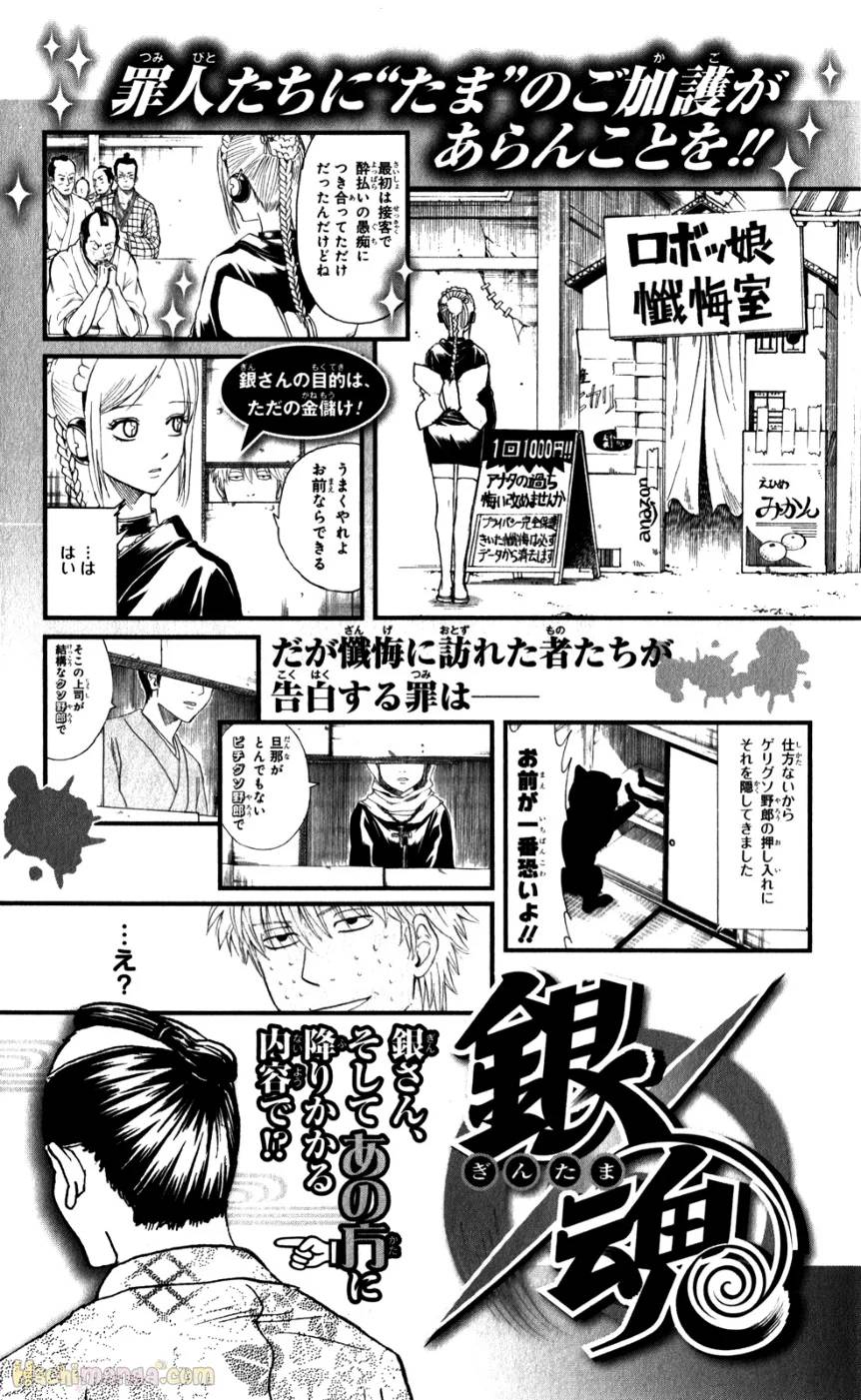 Page 204