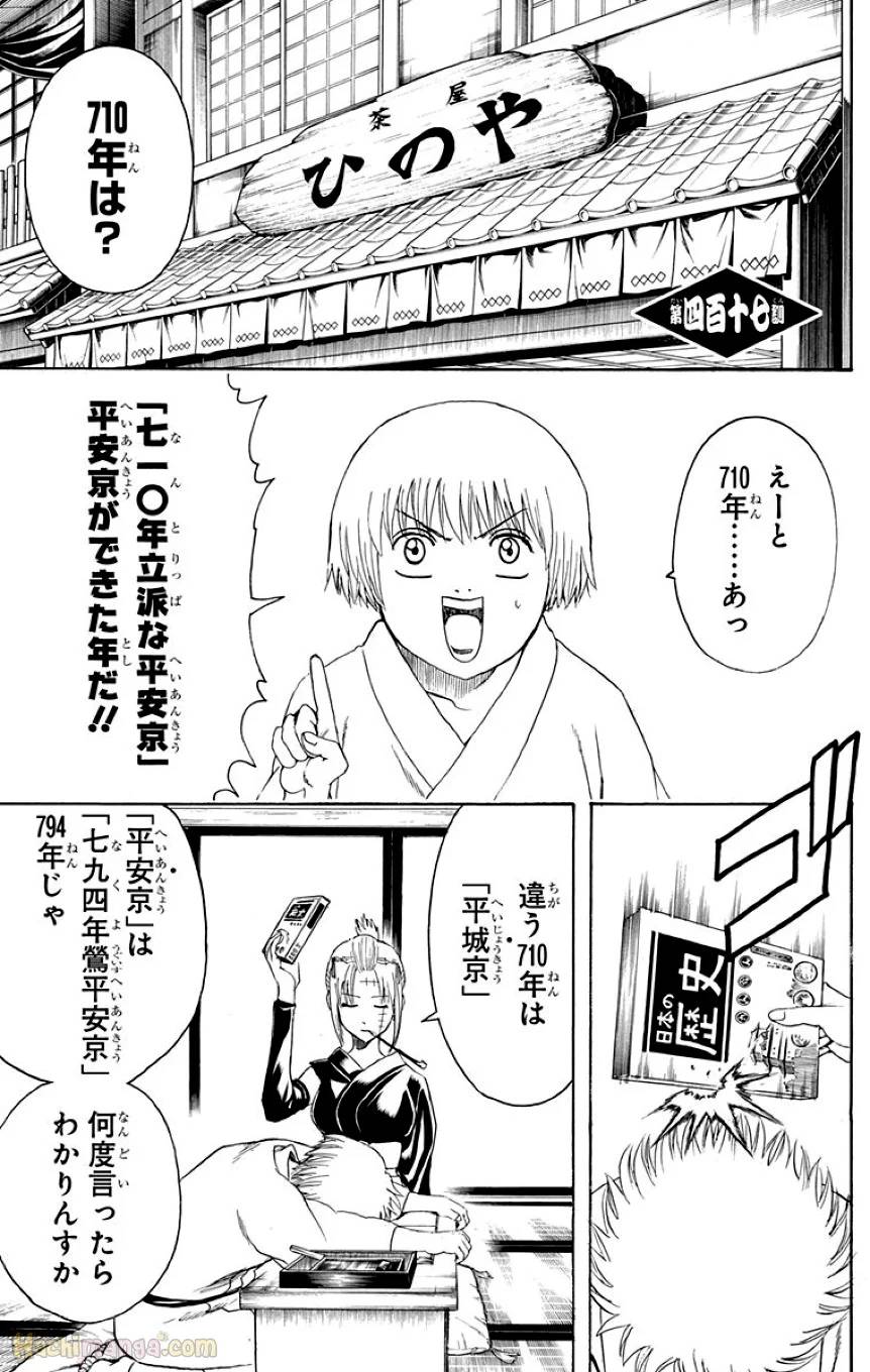 Page 141