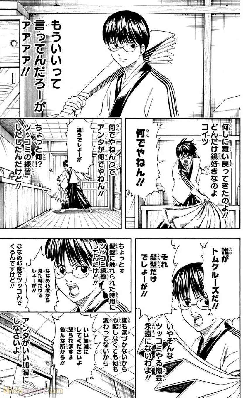 Page 168