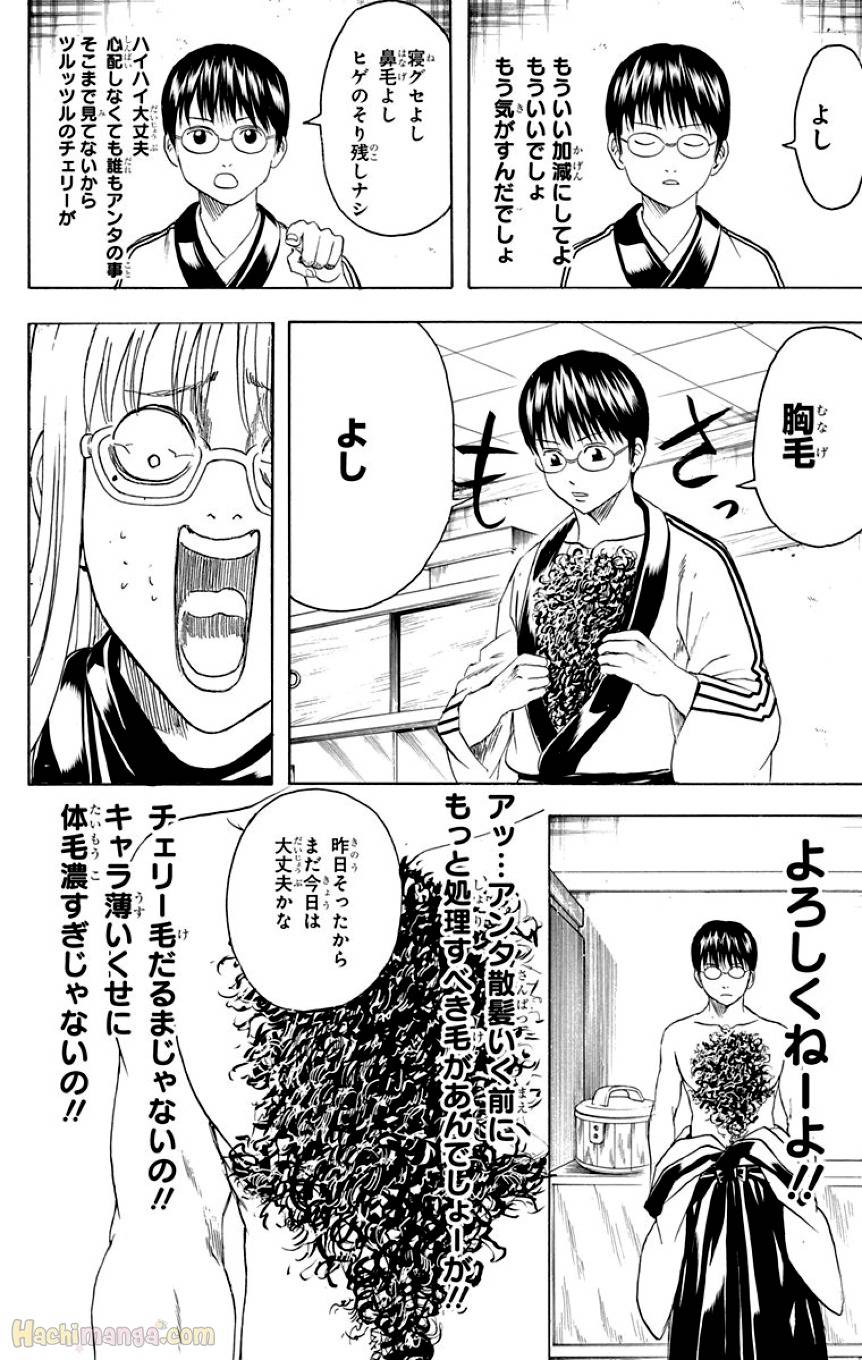 Page 169