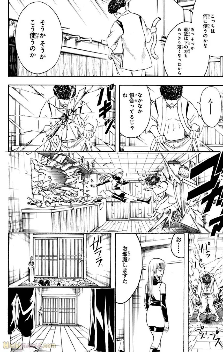 Page 177